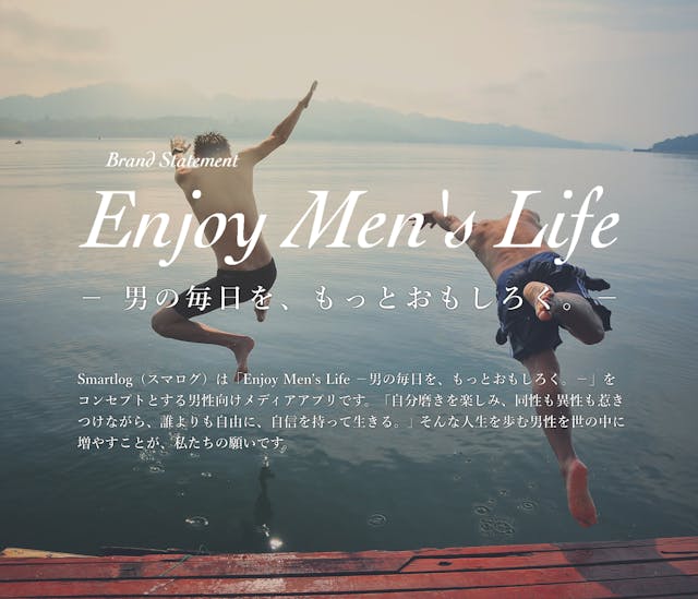 Enjoy Men's Life
