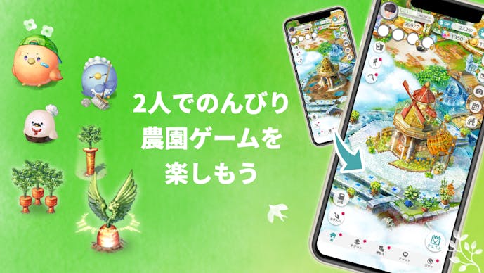 恋庭の詳細画像2.png