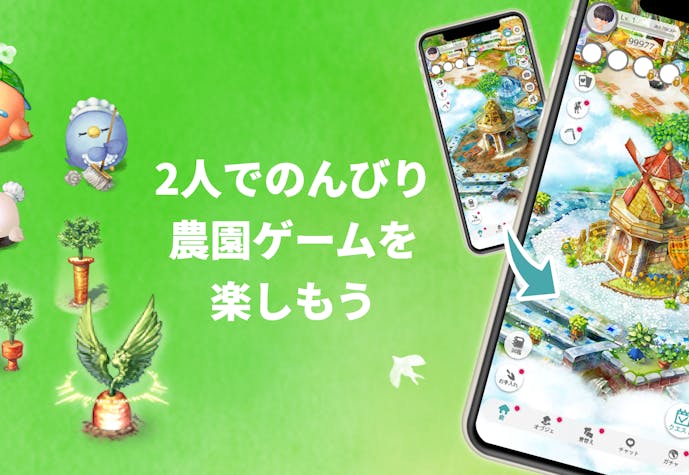 恋庭の詳細画像2.png