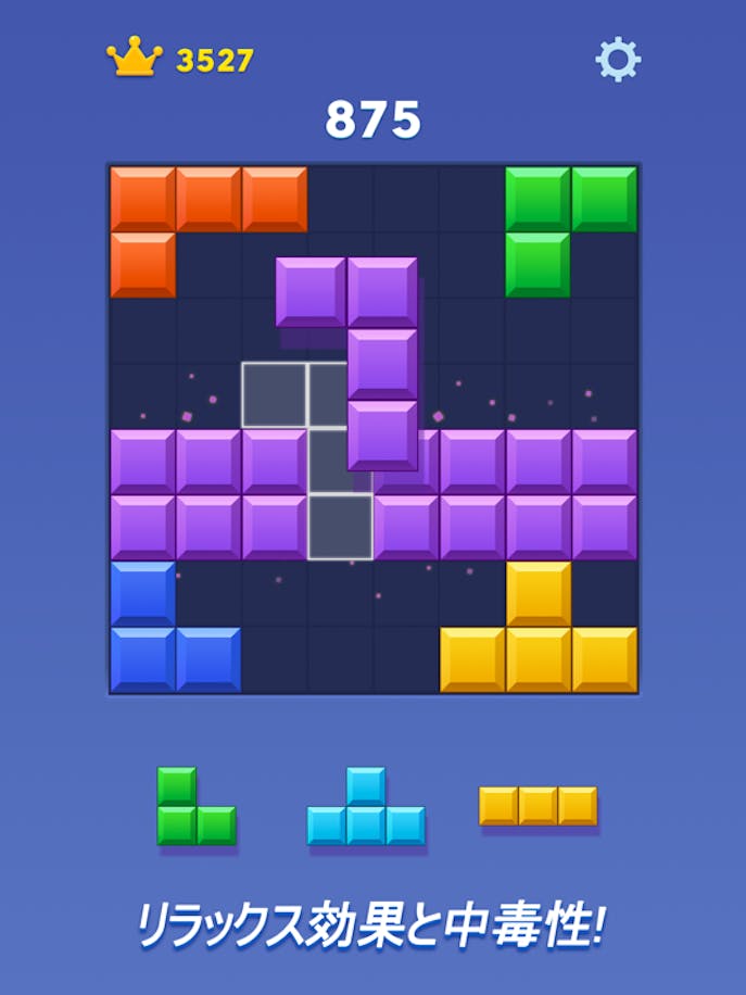 ブロックブラスト (Block Blast)その3