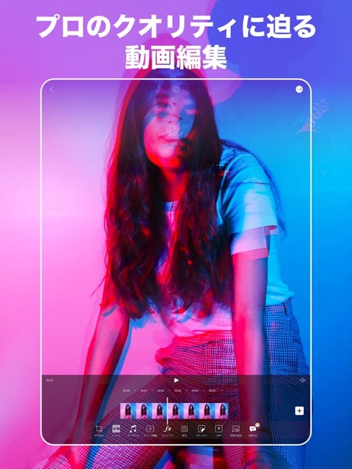 Picsart 写真加工、AIイラスト & 動画編集その7