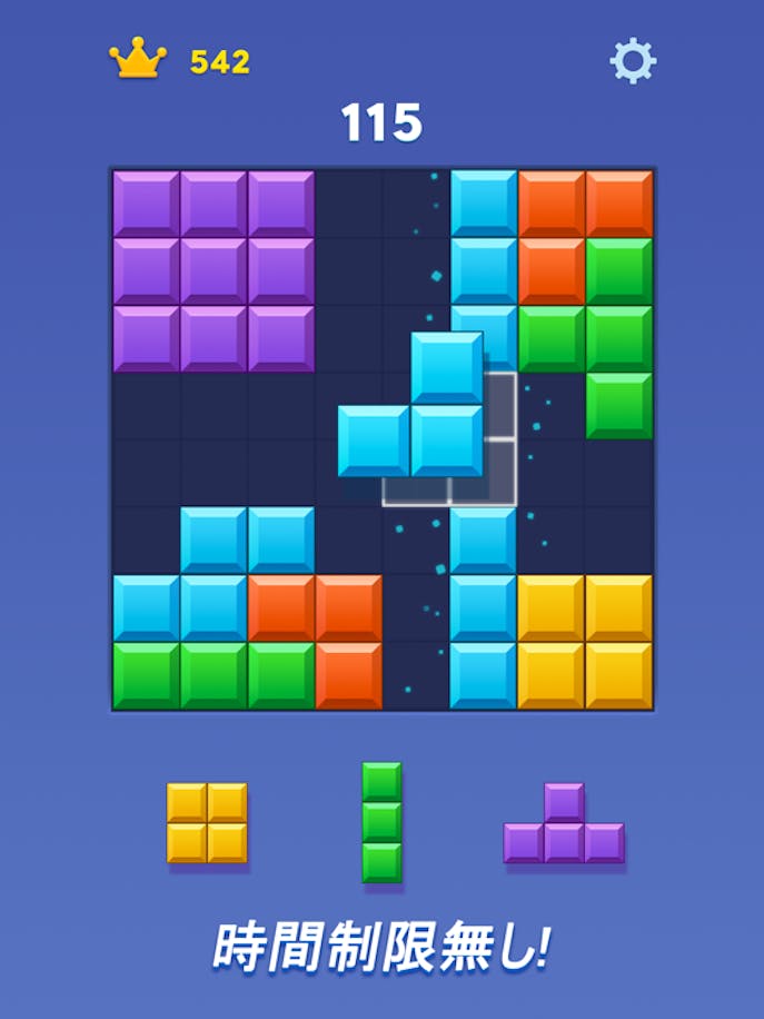 ブロックブラスト (Block Blast)その7