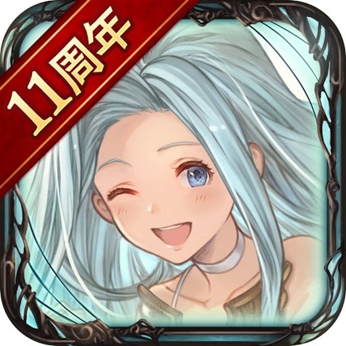 グランブルーファンタジーその1