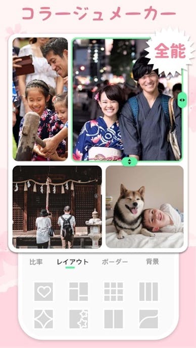 写真 コラージュ - InCollageその2