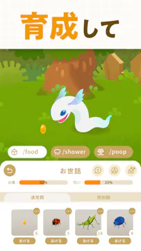 リヴリーアイランド