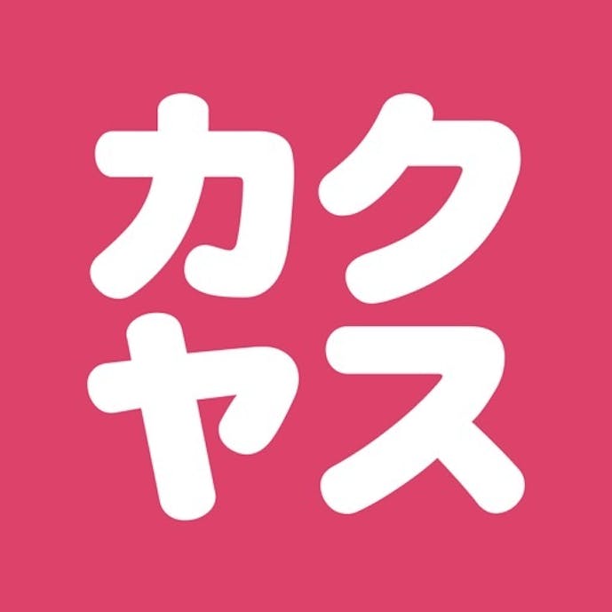 なんでも酒やカクヤス公式アプリその1
