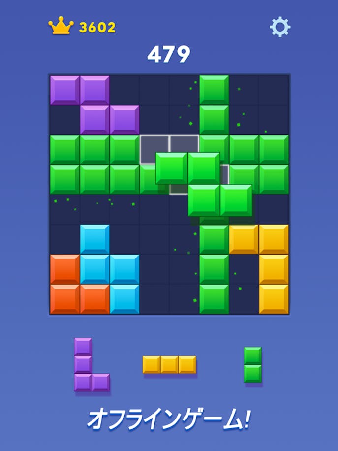 ブロックブラスト (Block Blast)その8