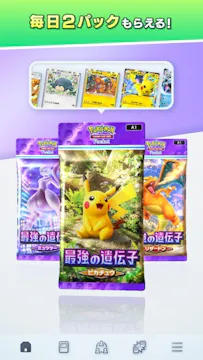 Pokémon TCG Pocket