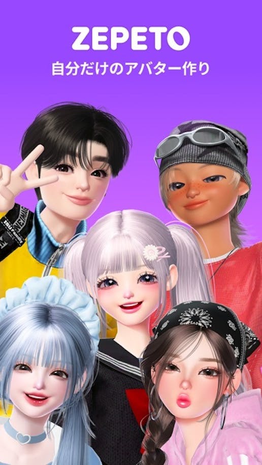 ZEPETO：アバター、チャット、ライブその2