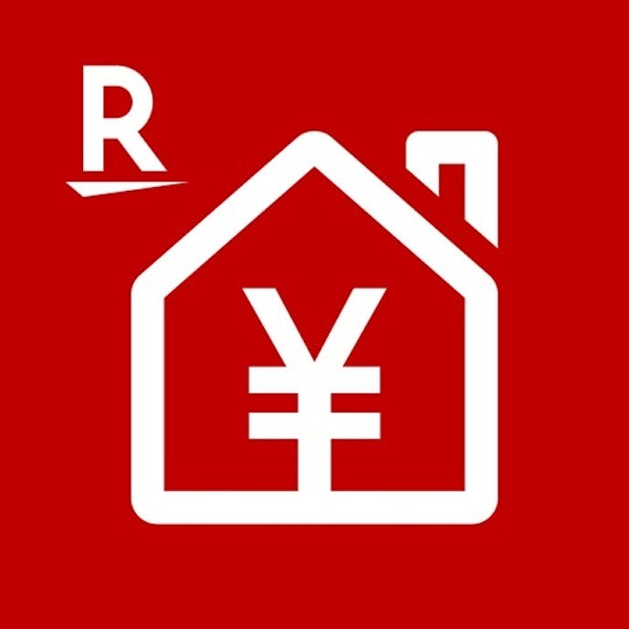 楽天家計簿-お金を管理・節約できる人気の家計簿(かけいぼ)その1