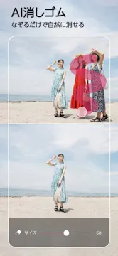 ユーカム (YouCam Perfect)