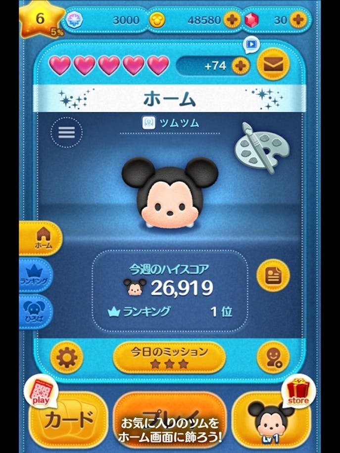 LINE：ディズニー ツムツムその7
