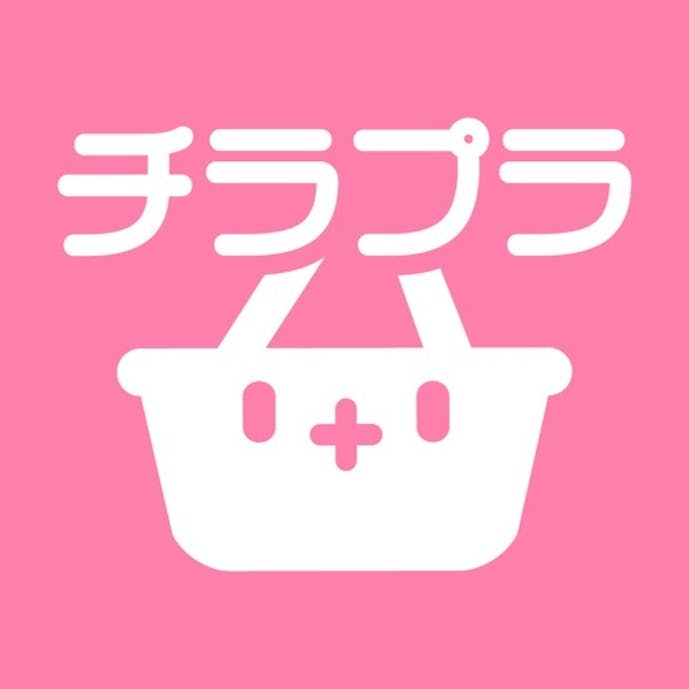 チラシプラス