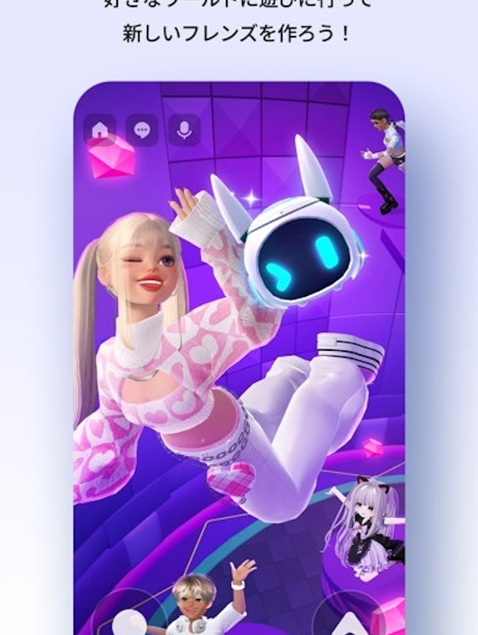 ZEPETO:アバター、チャット、ライブその6