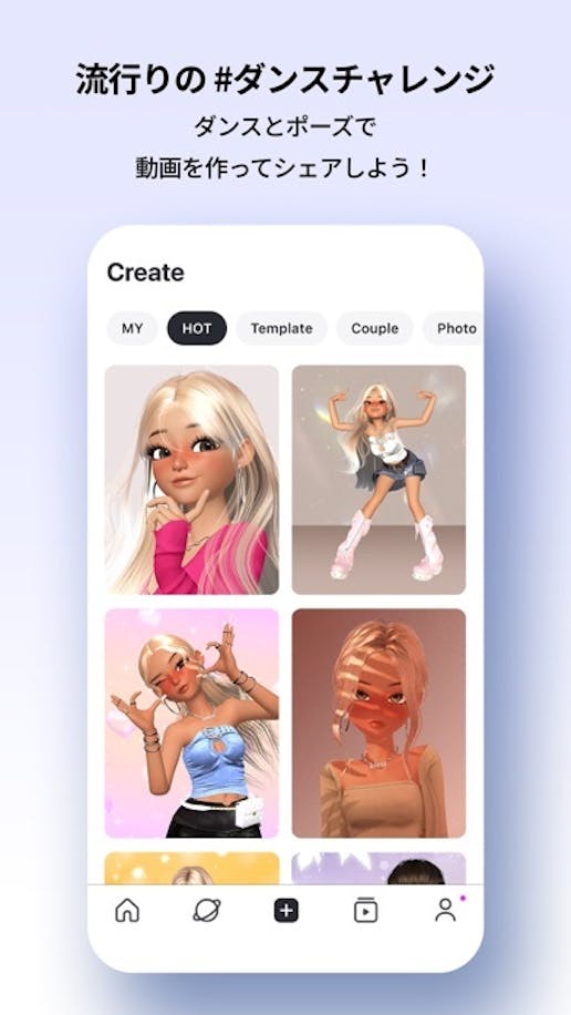ZEPETO：アバター、チャット、ライブその4