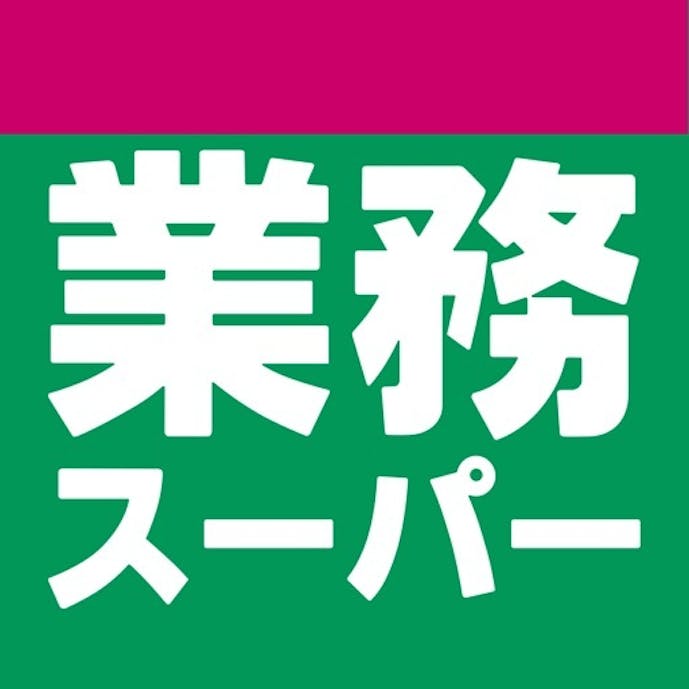 業務スーパー公式アプリその1