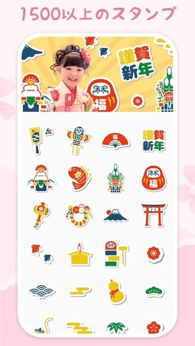 写真 コラージュ - InCollageその8