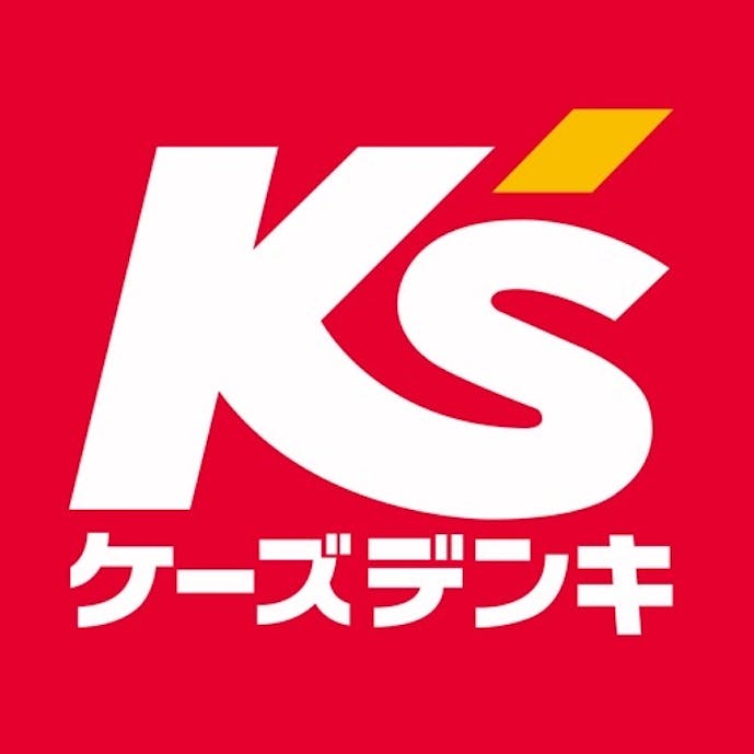 ケーズデンキあんしんパスポートその1