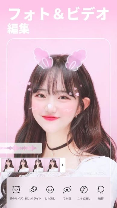 BeautyPlus -自撮りカメラ、AIイラスト、写真加工その2