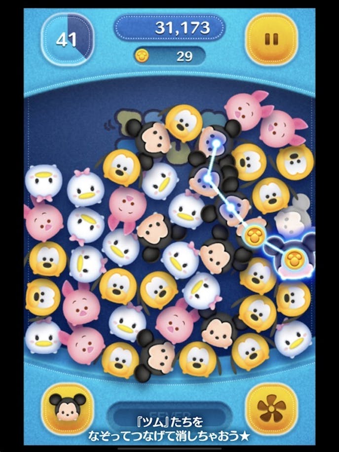 LINE：ディズニー ツムツムその3
