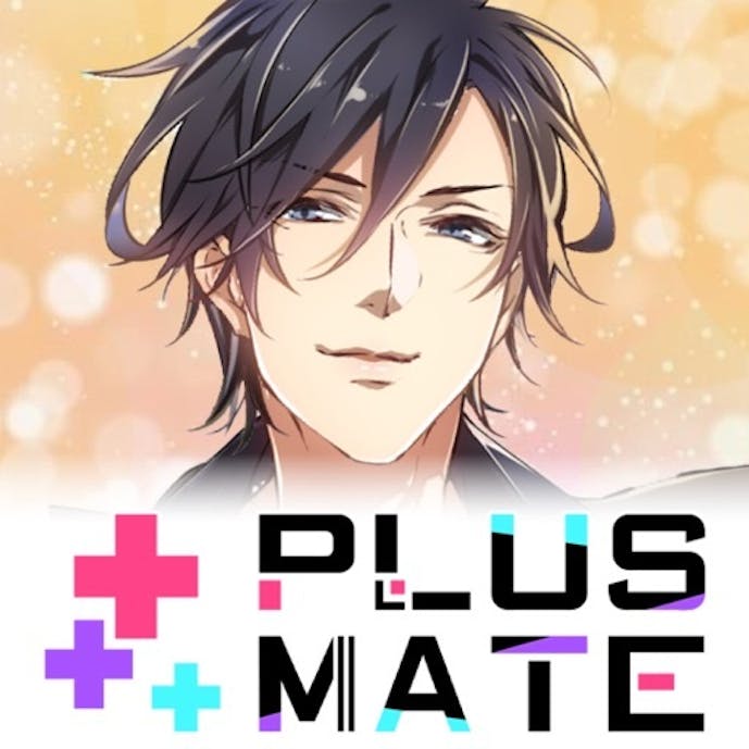新・プラスメイト-PLUSMATE-女性向け恋愛ゲームその1