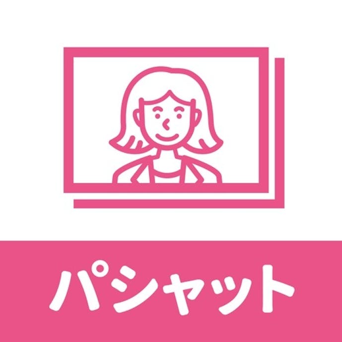 パシャット　写真プリント・印刷・現像・証明写真その1