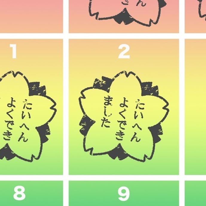 目標継続カレンダーその1