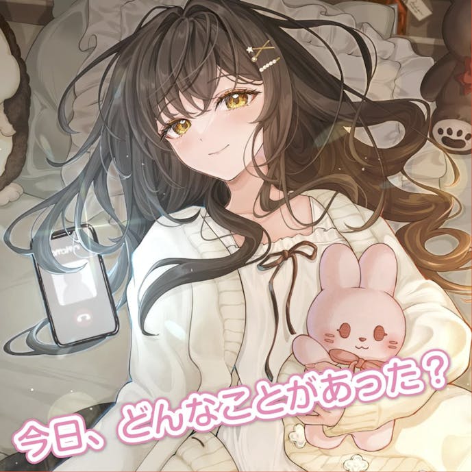 MOFURE.png