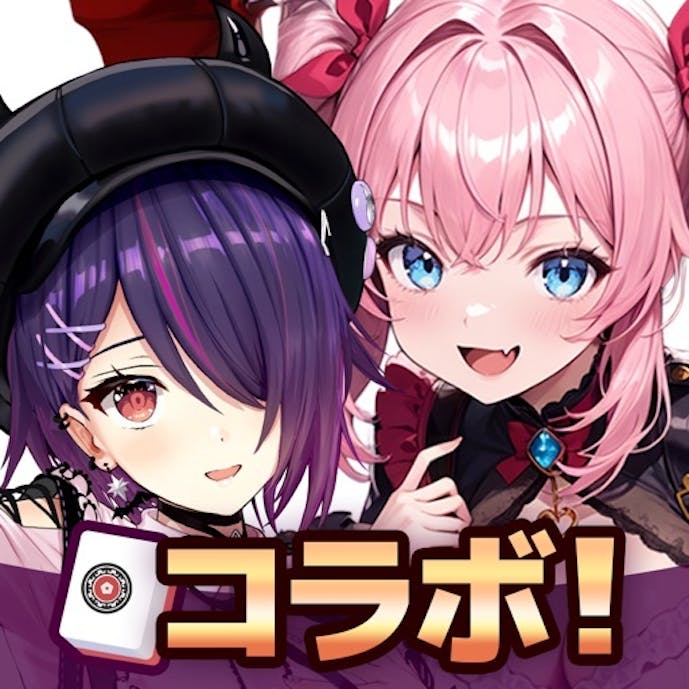 その1