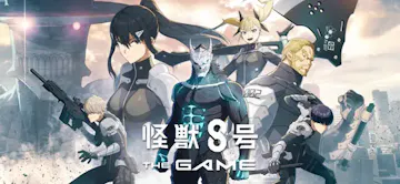 怪獣８号 THE GAME
