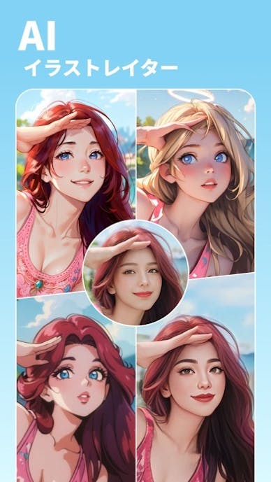 BeautyPlus -自撮りカメラ、AIイラスト、写真加工その11