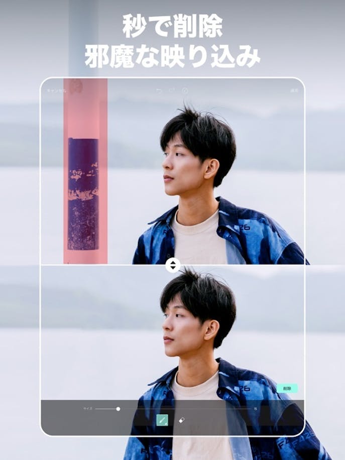 Picsart 写真加工、AIイラスト & 動画編集その10