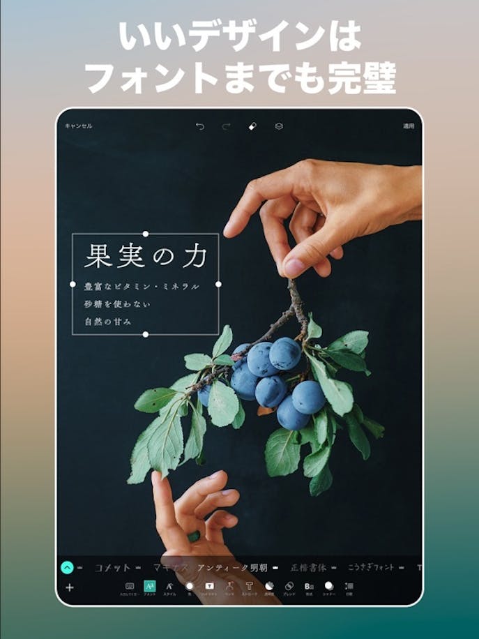 Picsart 写真加工、AIイラスト & 動画編集その9