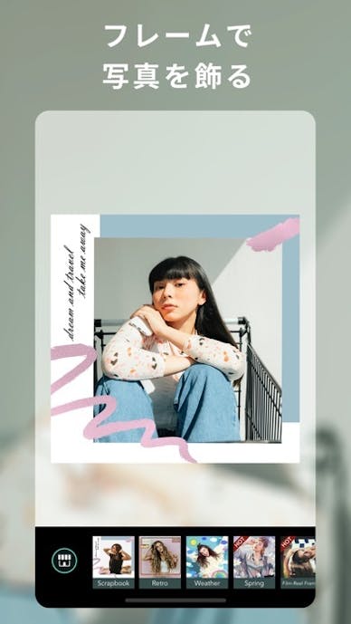 PhotoDirector - 写真加工 & 背景加工アプリその10