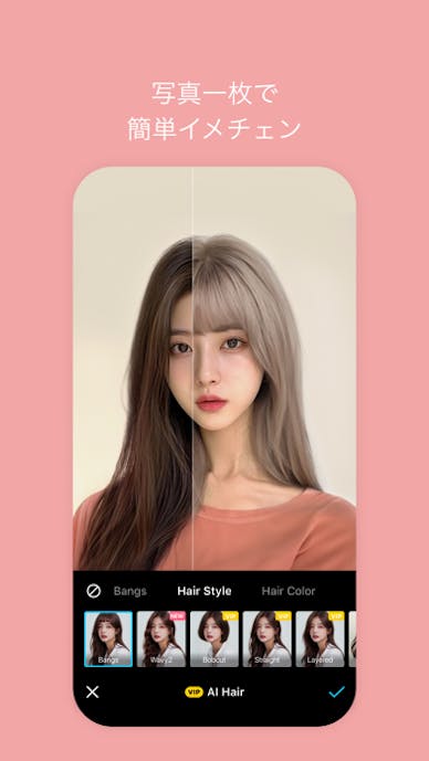 SNOW スノー - AIプロフィール、AIアバターその5