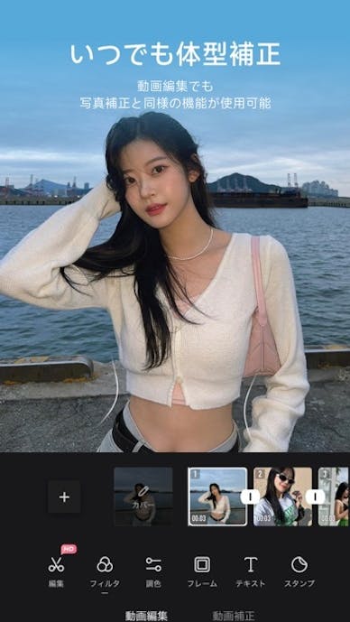 Meitu 加工&カメラ&AIイラスト化アプリその11