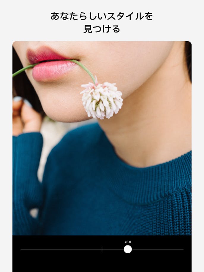 VSCO: 写真加工・動画編集アプリその6