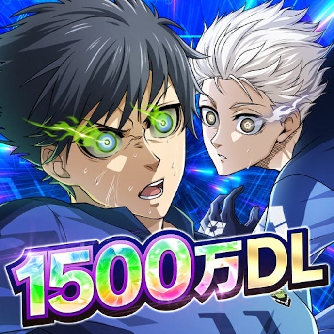 ブルーロック Project: World Championその1