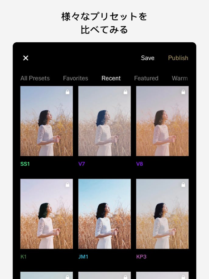 VSCO: 写真加工・動画編集アプリその4