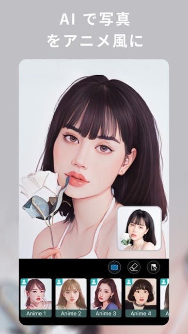 PhotoDirector - 写真加工 & 背景加工アプリその8