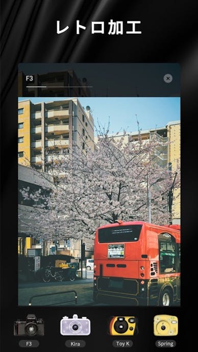 OldRoll - レトロフィルムカメラその5