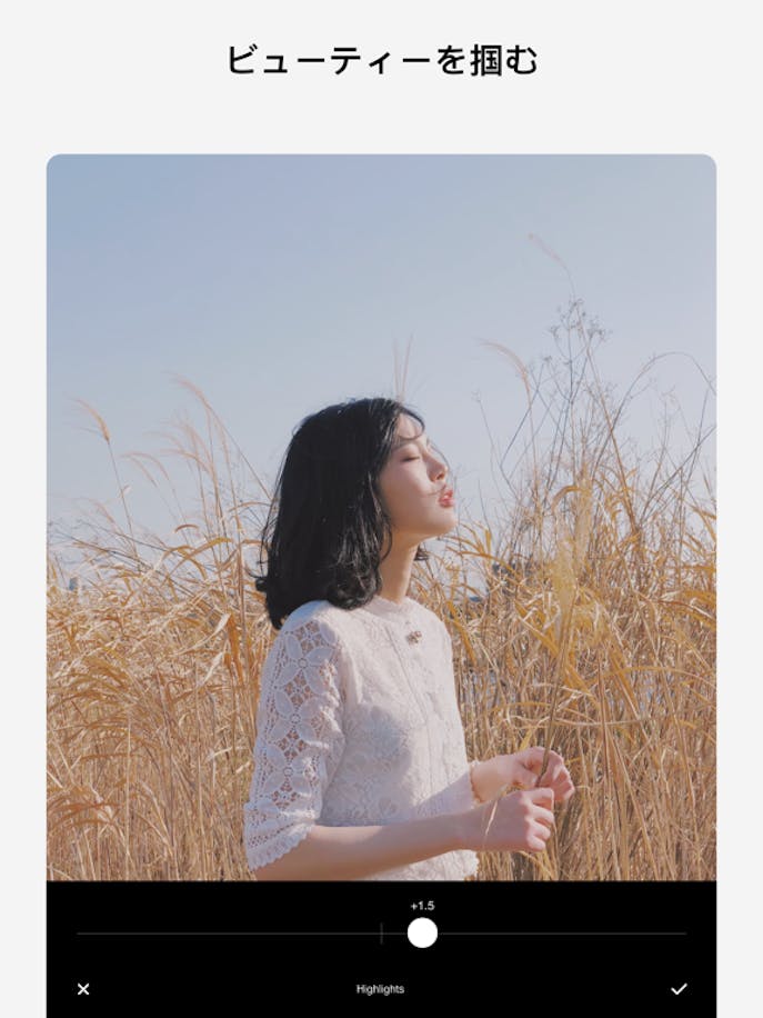 VSCO: 写真加工・動画編集アプリその2