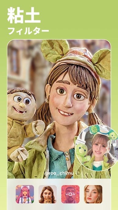 BeautyPlus -自撮りカメラ、AIイラスト、写真加工その7