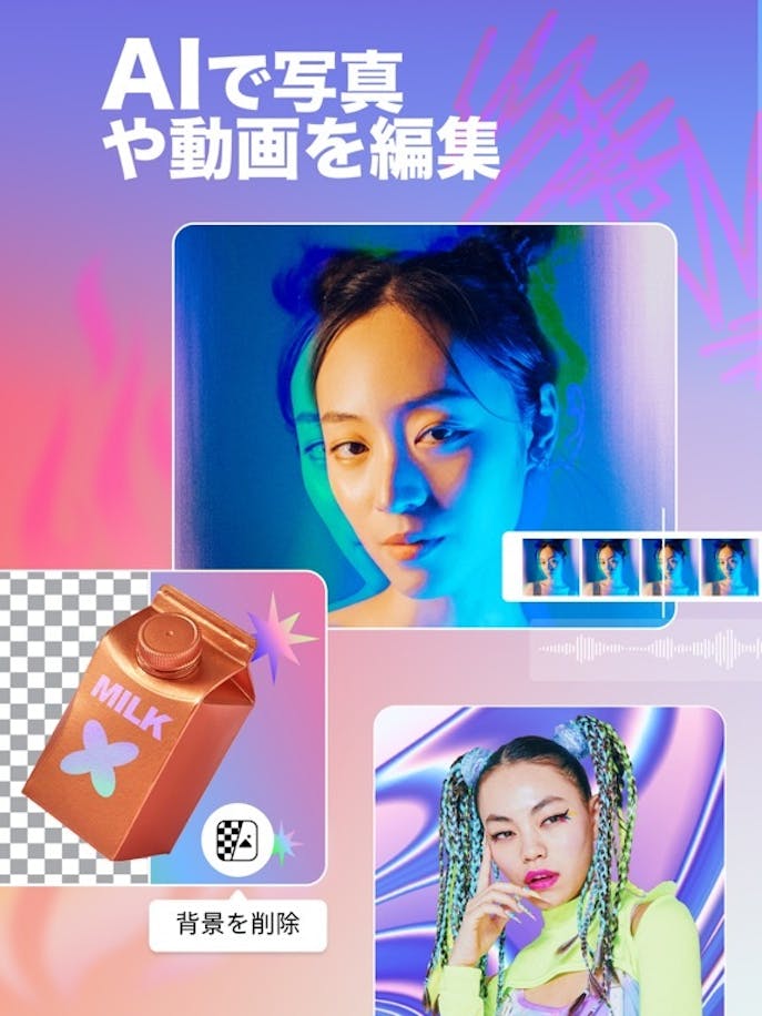 Picsart 写真加工、AIイラスト & 動画編集その2