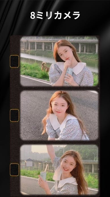 OldRoll - レトロフィルムカメラその7