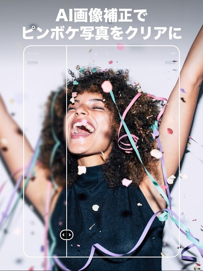 Picsart 写真加工、AIイラスト & 動画編集その5