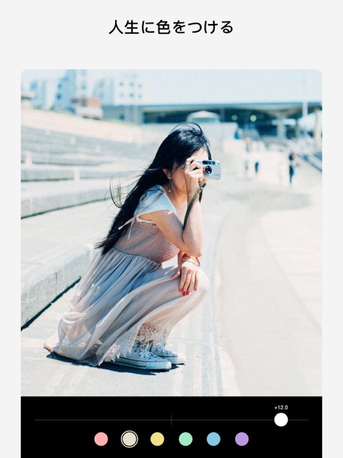 VSCO: 写真加工・動画編集アプリその3