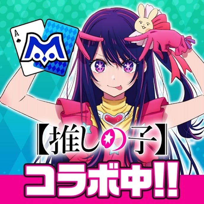 【ポーカー】ｍ HOLD