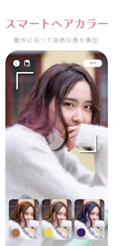 YouCamメイク
