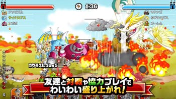 城とドラゴンの詳細画像1.png